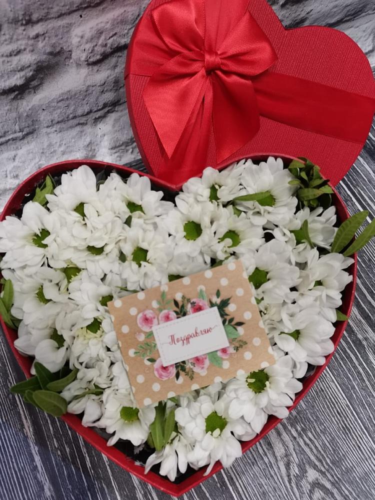 Цветочная композиция из Хризантемы в виде сердца в Электростали