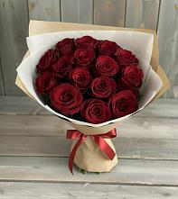 Букет Блистательный #REPLACE_PRED# Электростали